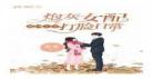 影后打脸日常小说豪门txt|影后打脸日常千千小说