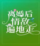 星际偏执攻深情耽美文宠文_病态疯狂阴暗偏执攻