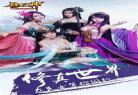 修罗武神盲眼老人是谁暗：修罗武神暗殿殿主是谁